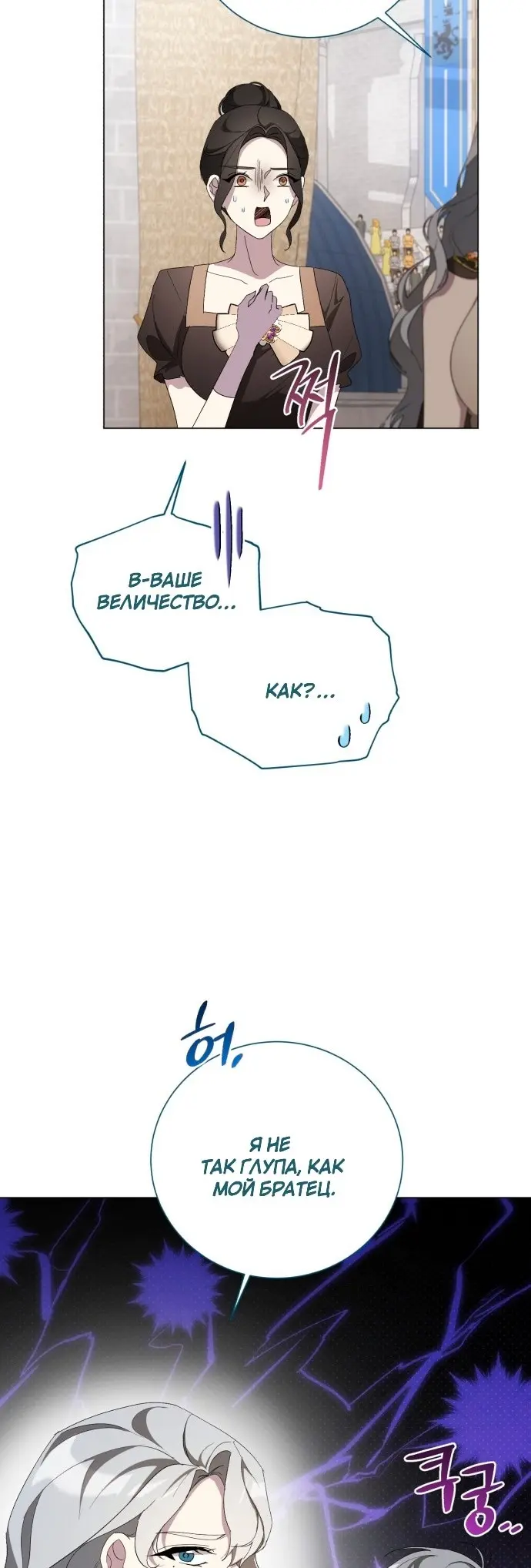 Страница 51