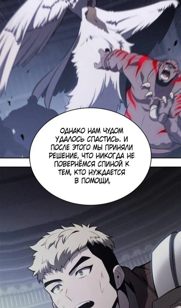 Страница 40