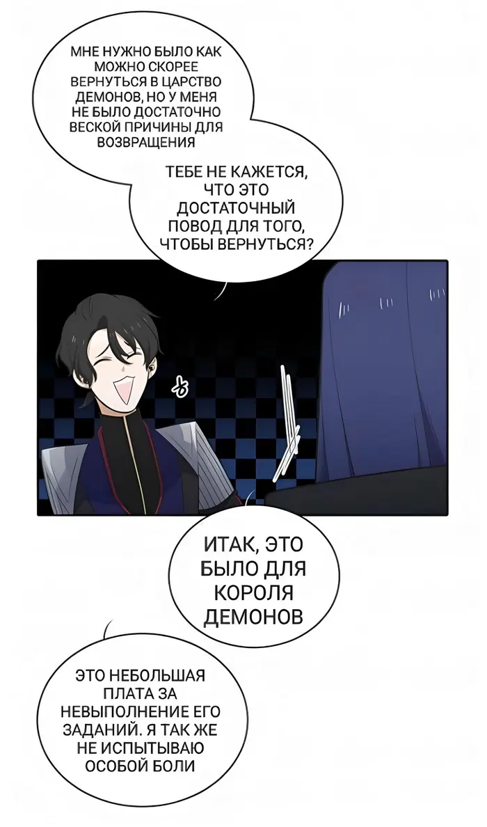 Страница 46
