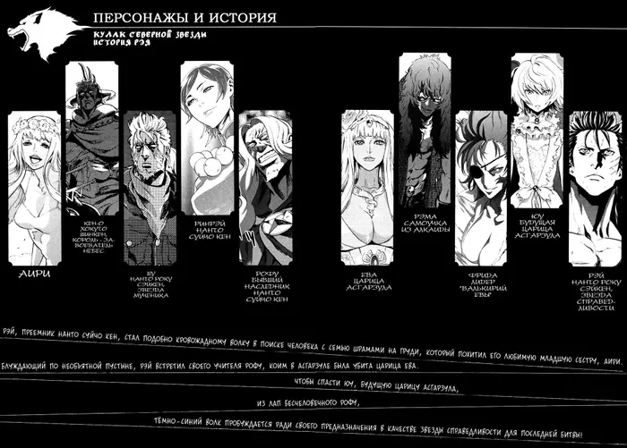 Страница 6