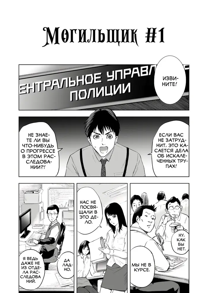 Страница 5