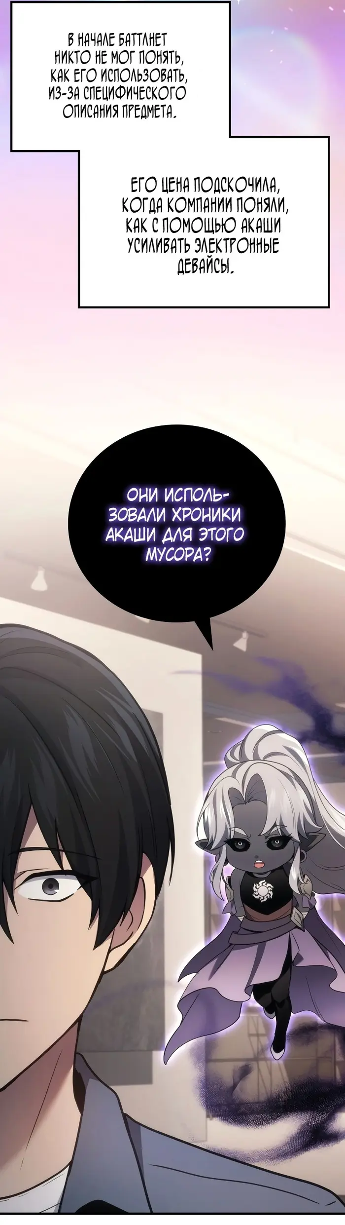 Страница 51