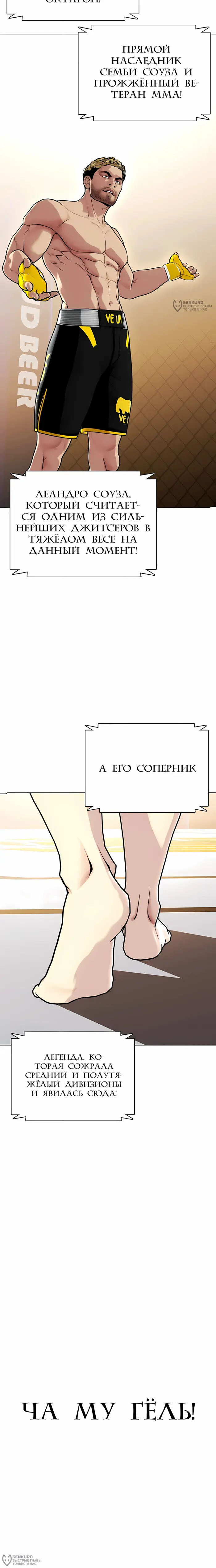 Страница 44