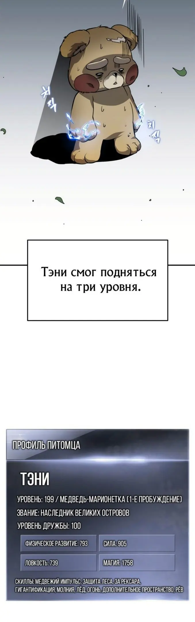 Страница 38