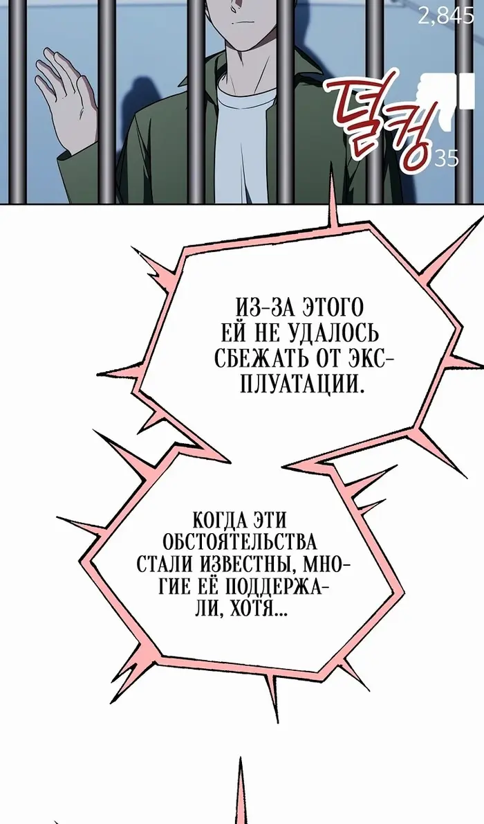 Страница 62
