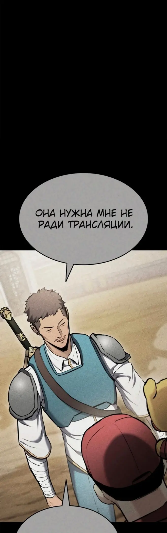 Страница 21