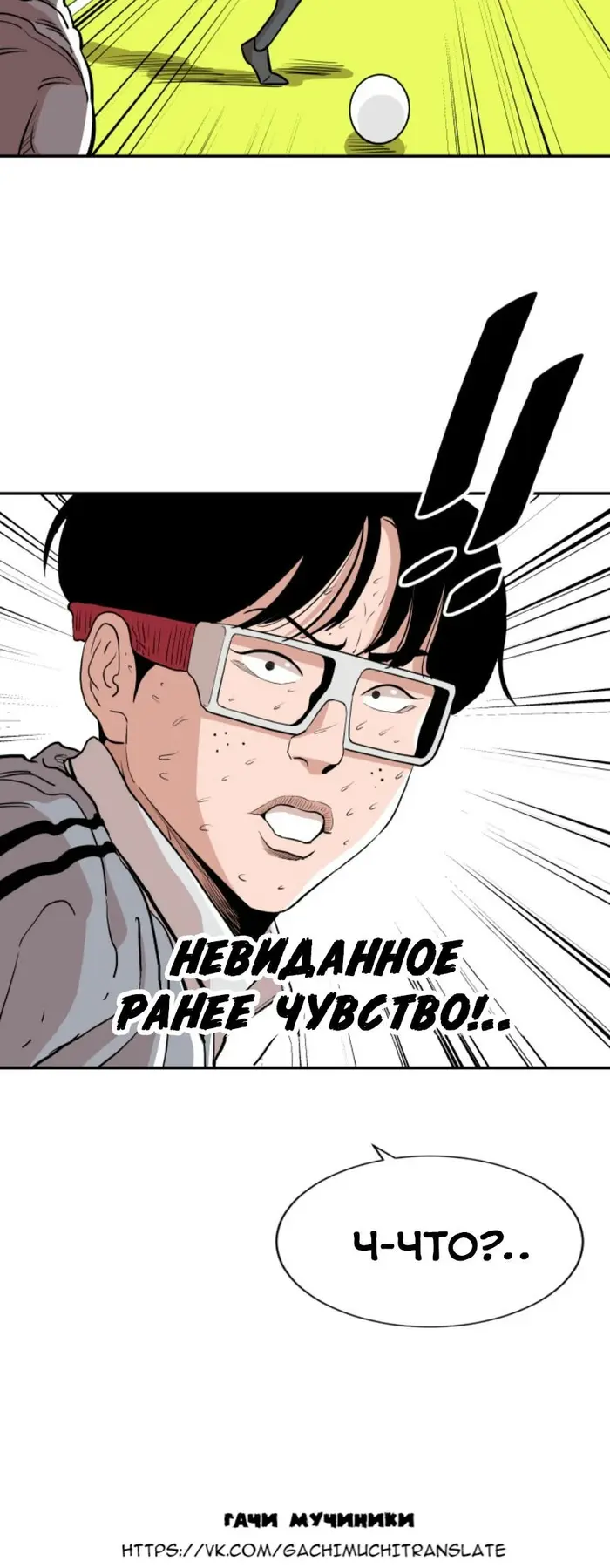 Страница 34