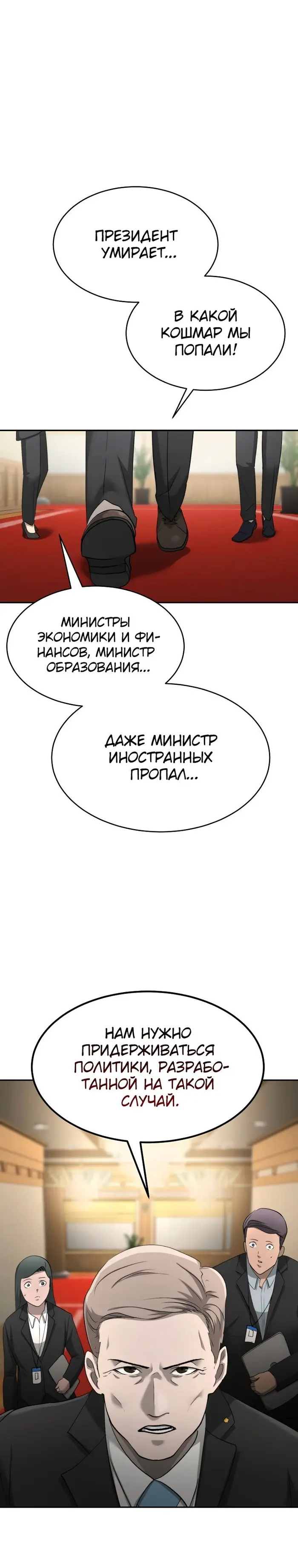 Страница 33