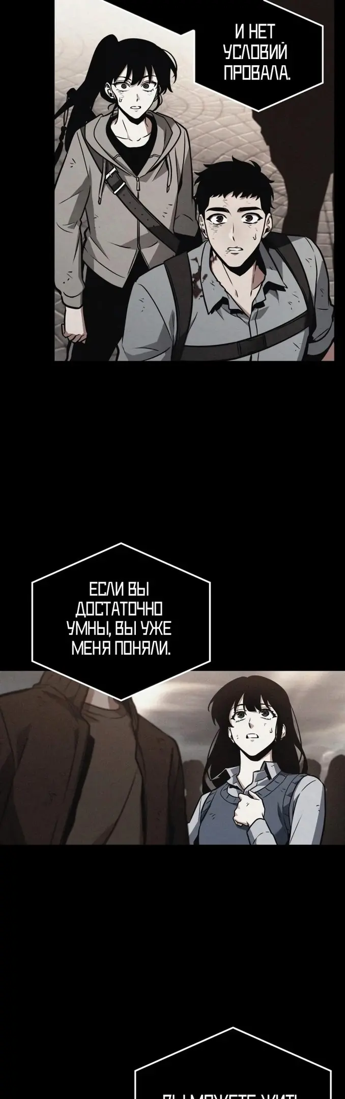 Страница 43