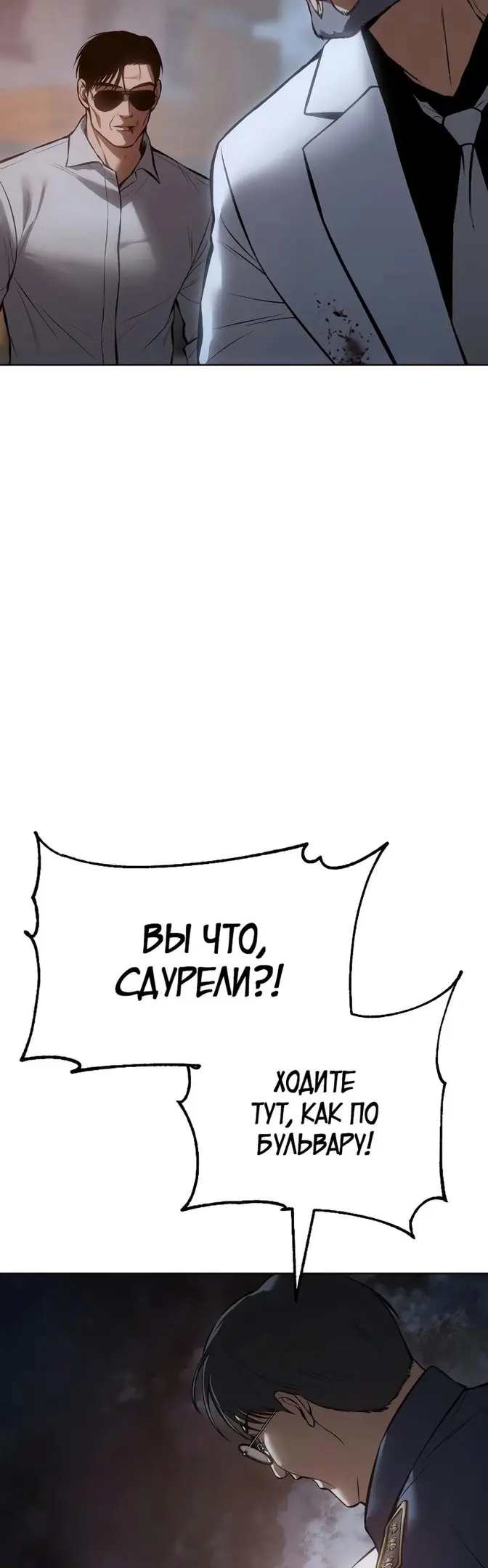 Страница 92