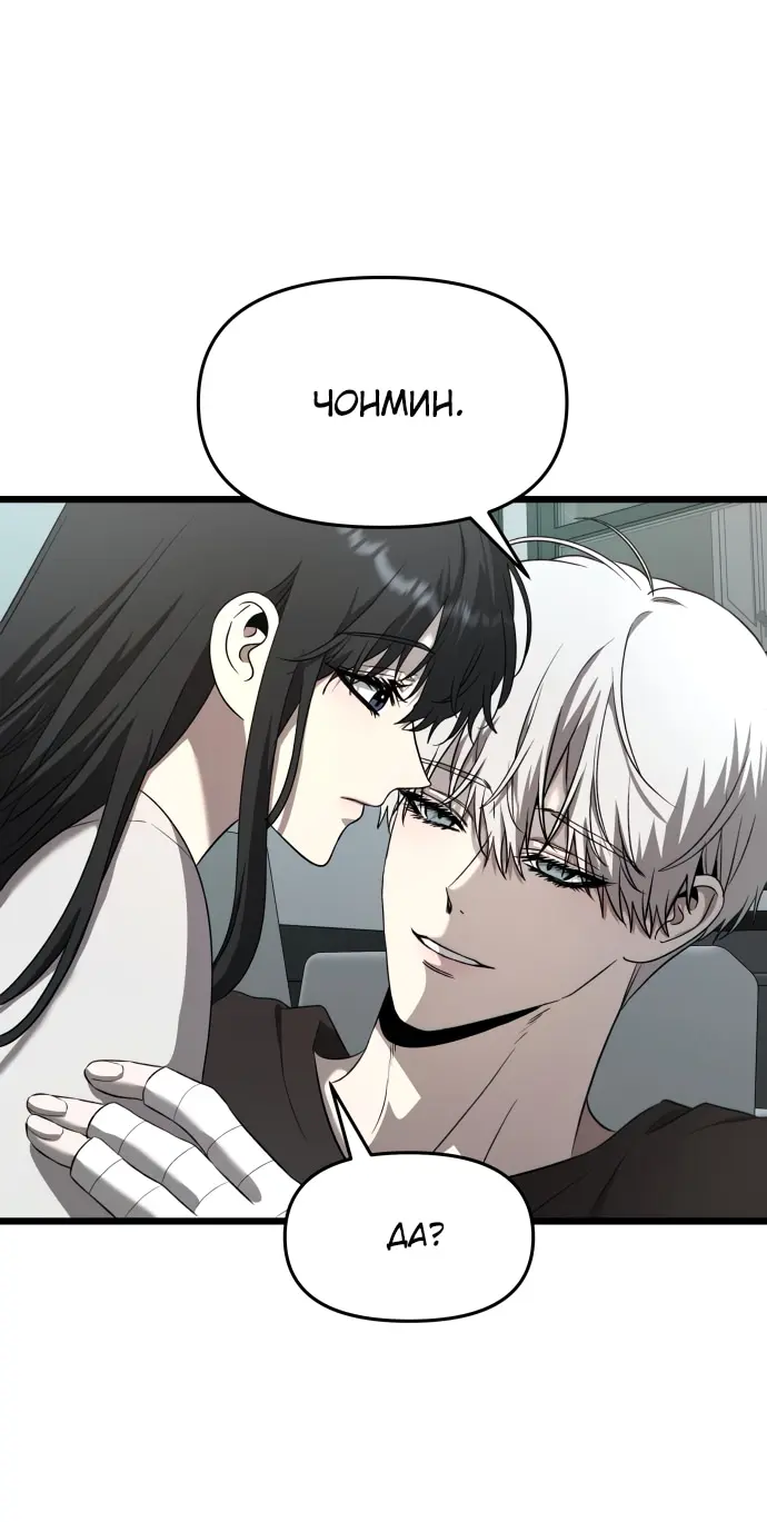 Страница 79