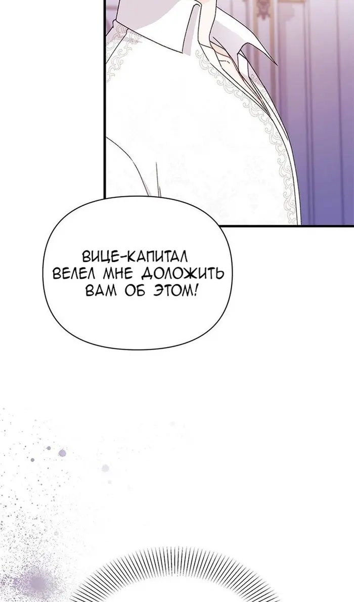 Страница 92