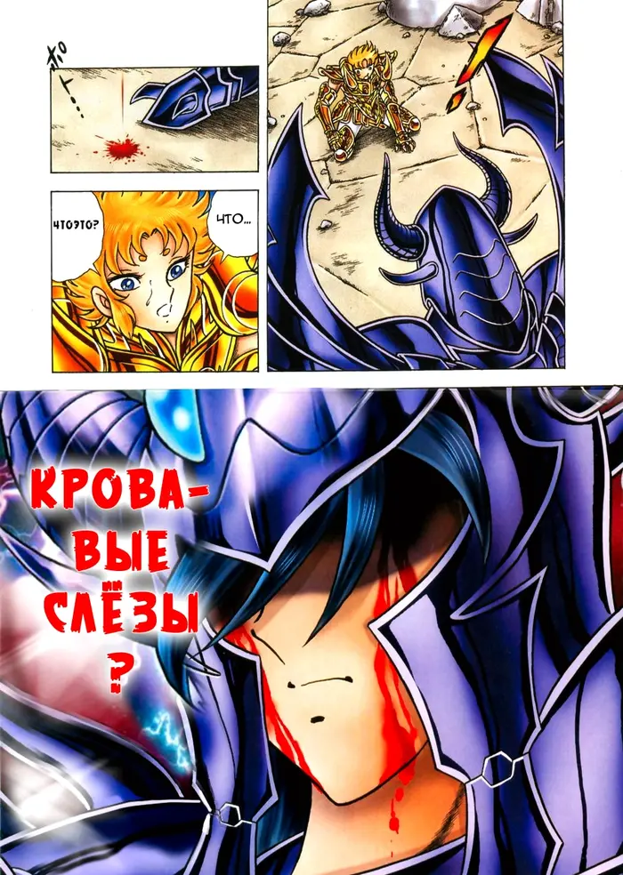 Страница 17