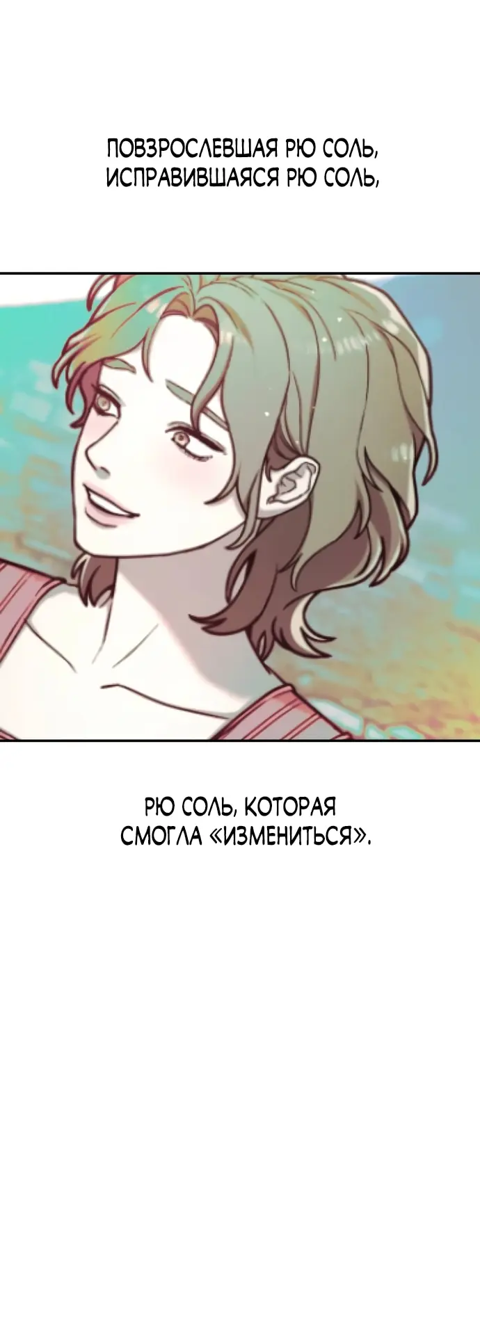 Страница 56