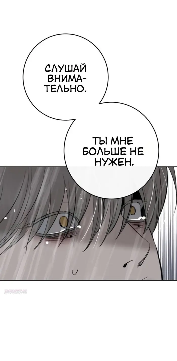 Страница 74