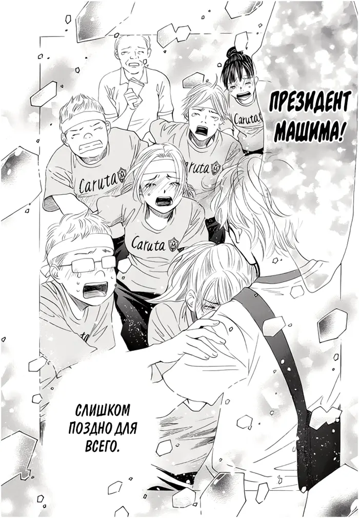 Страница 26