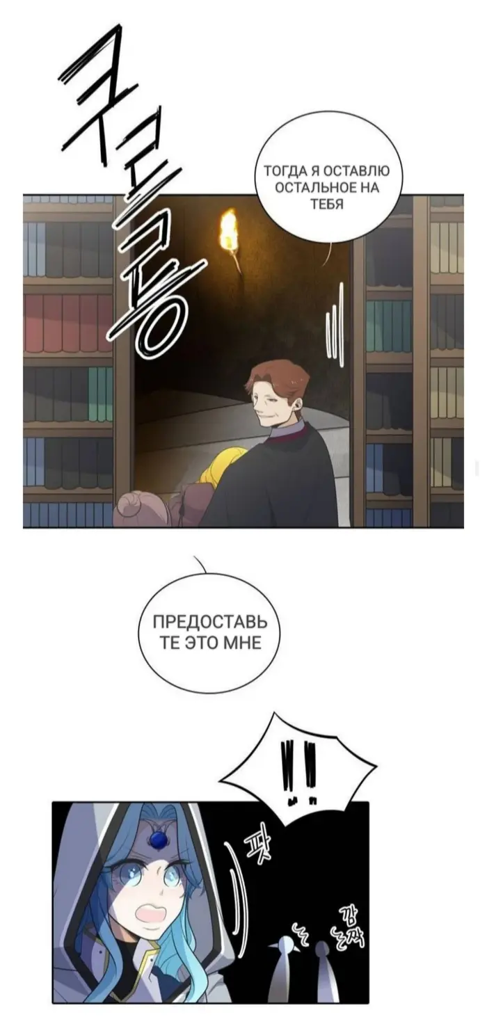 Страница 36