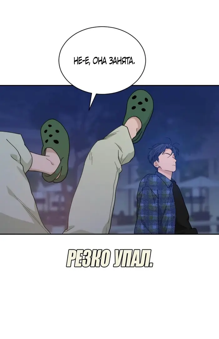 Страница 64