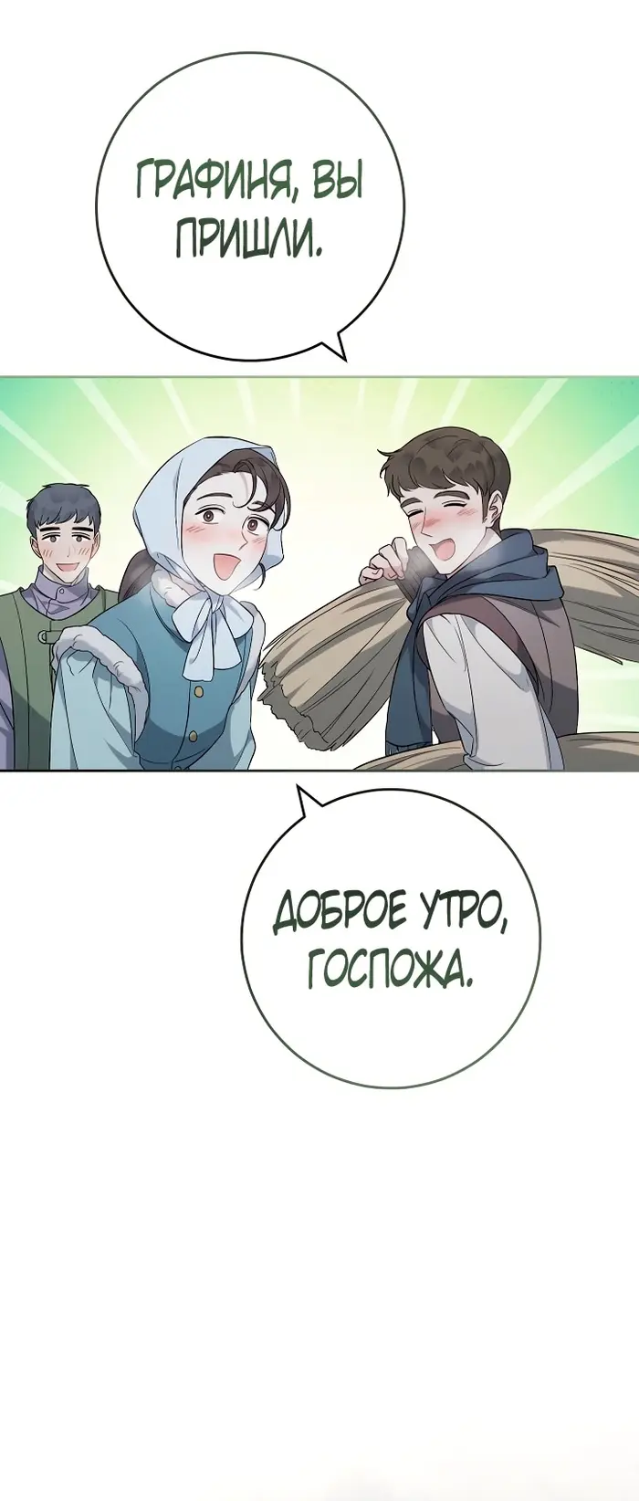 Страница 66