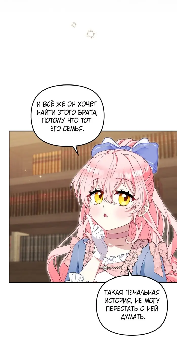 Страница 67