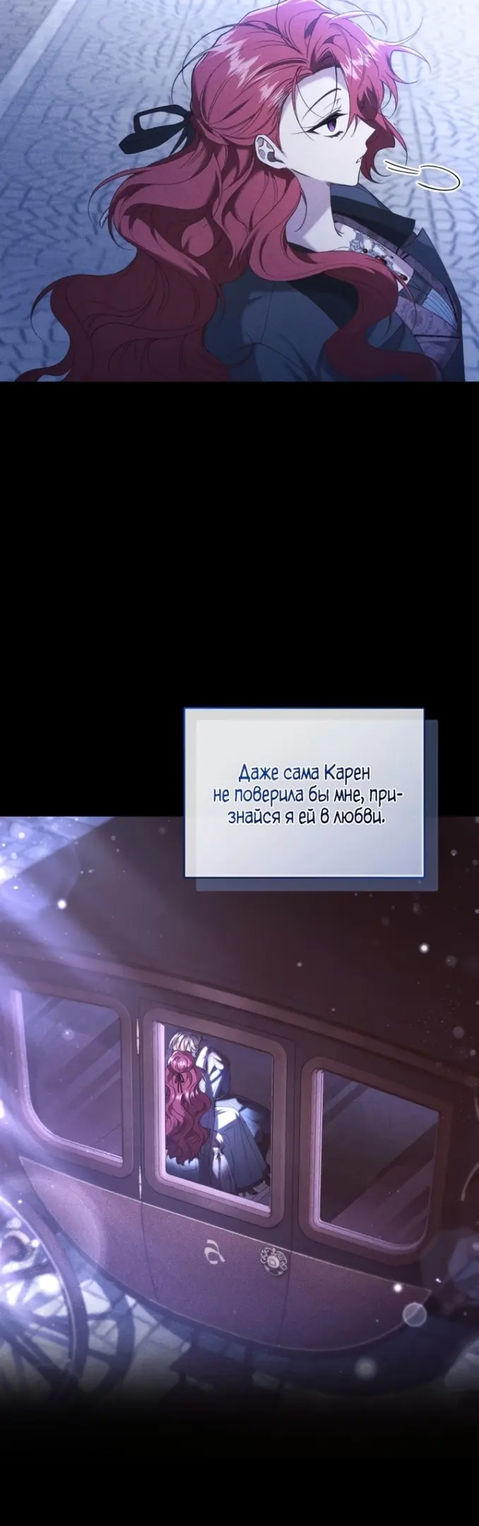 Страница 62