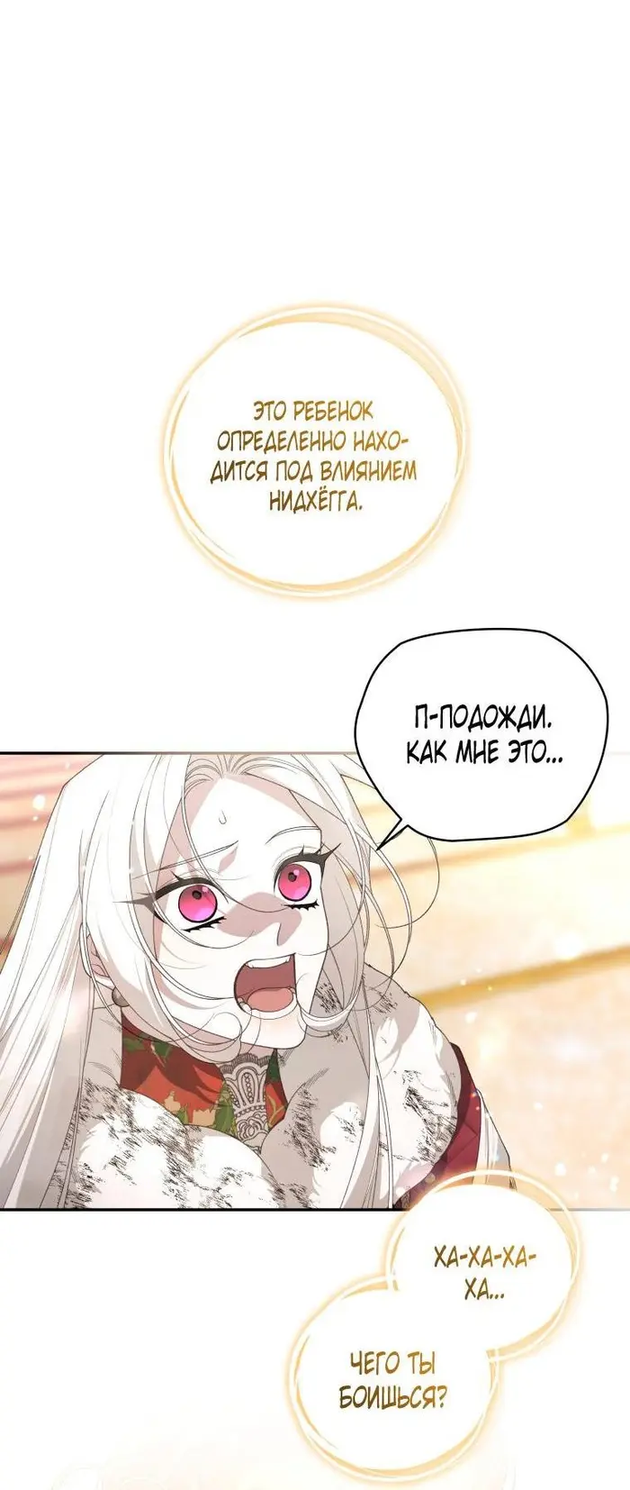 Страница 63