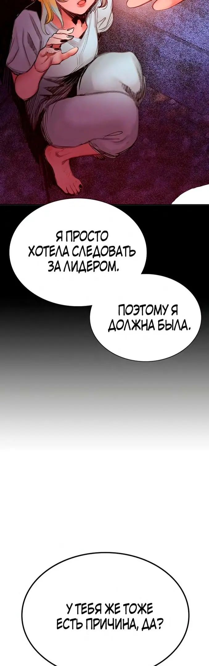 Страница 86