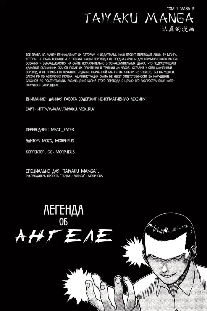 Страница 1