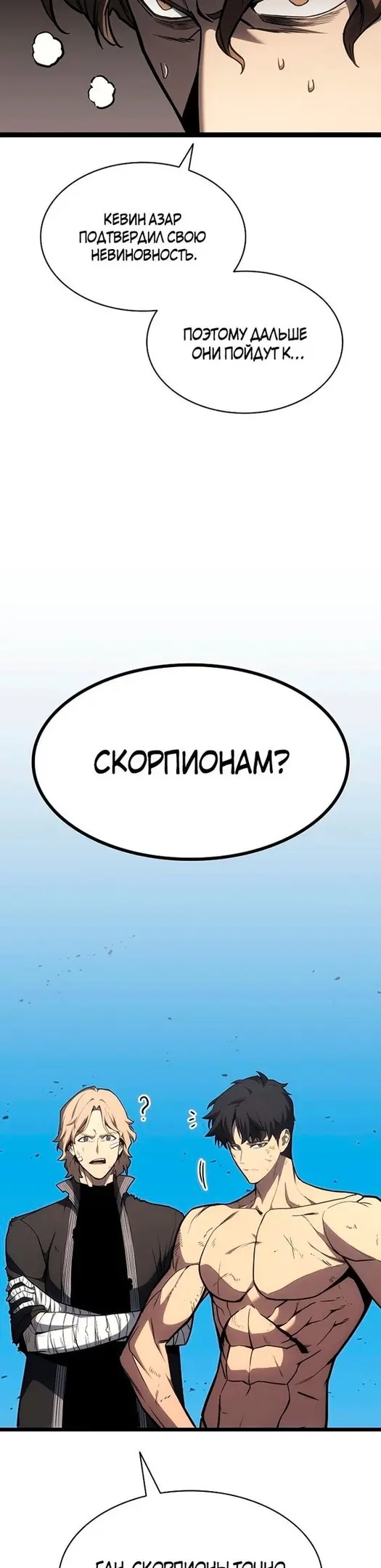 Страница 50
