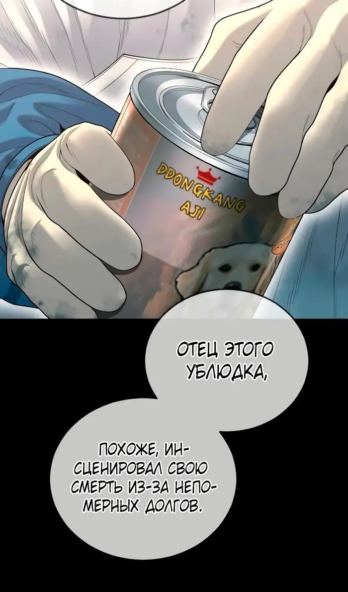 Страница 73