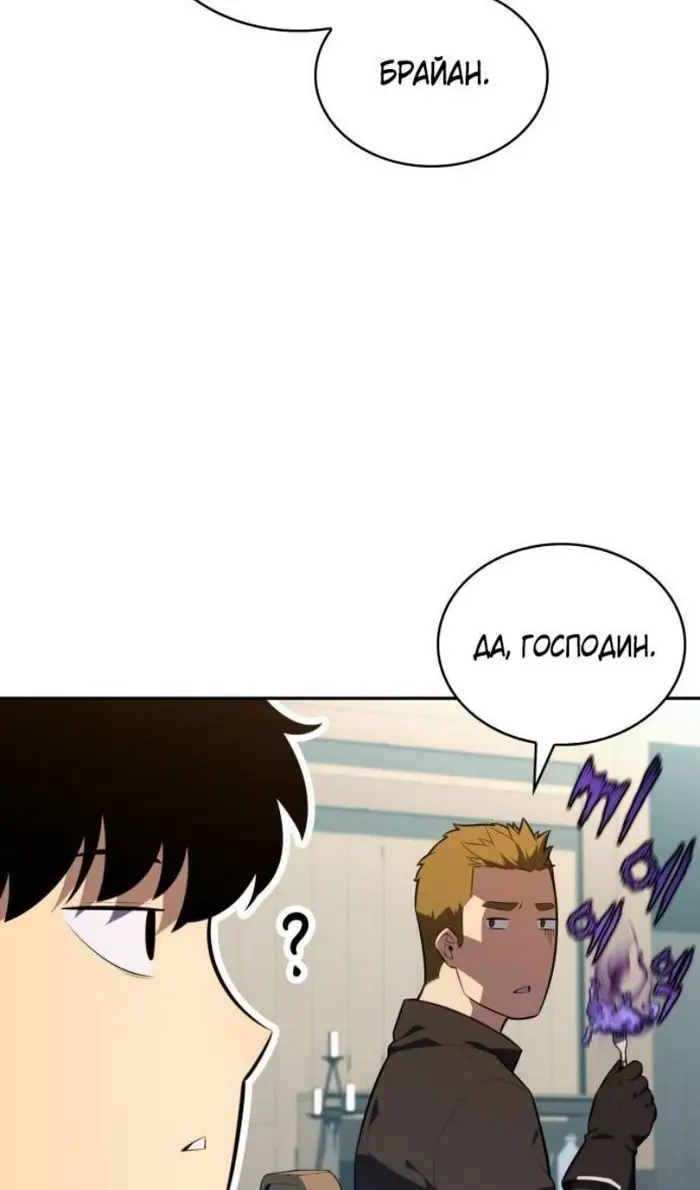 Страница 128