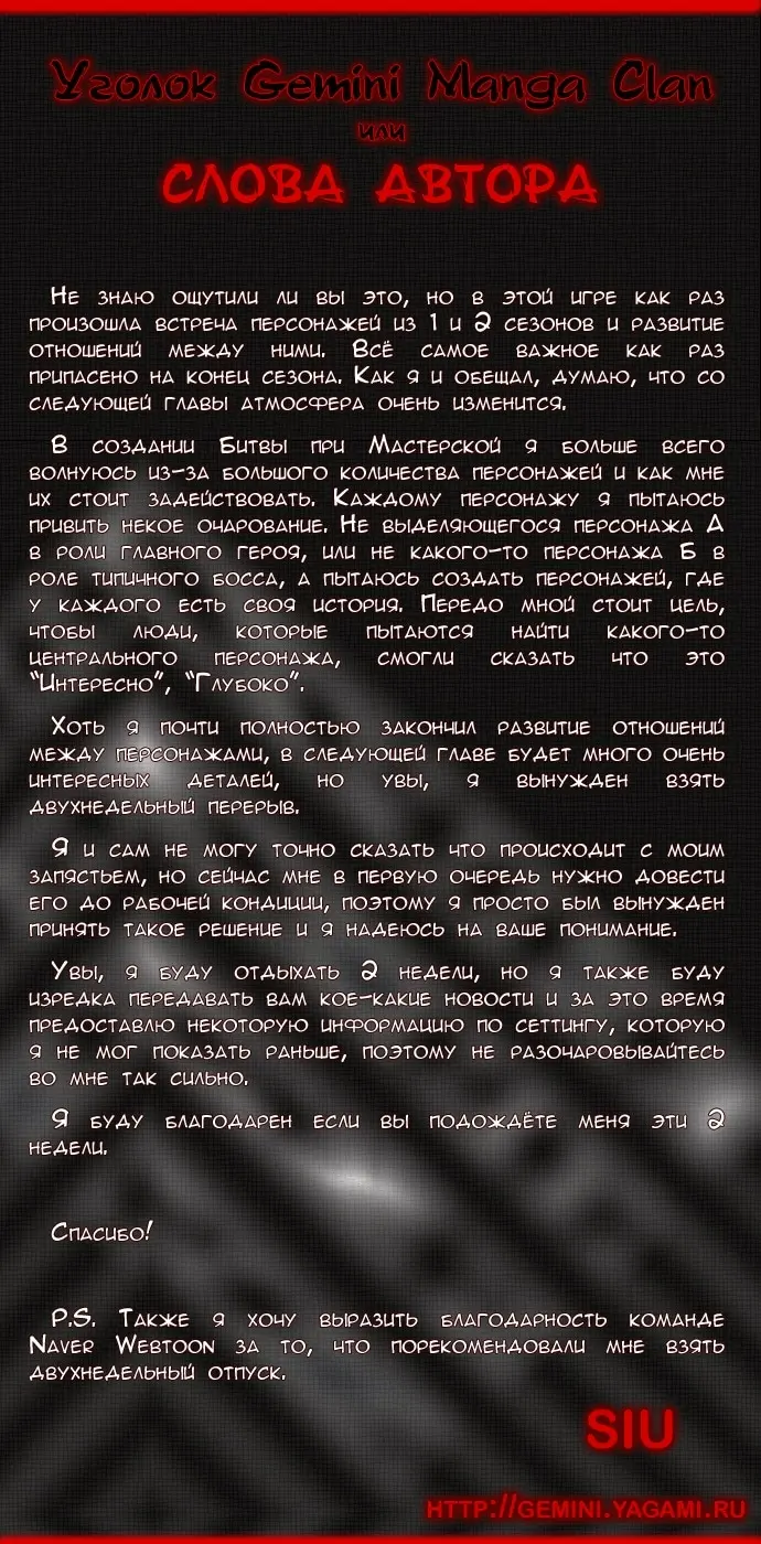 Страница 7