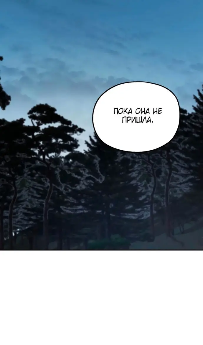 Страница 77