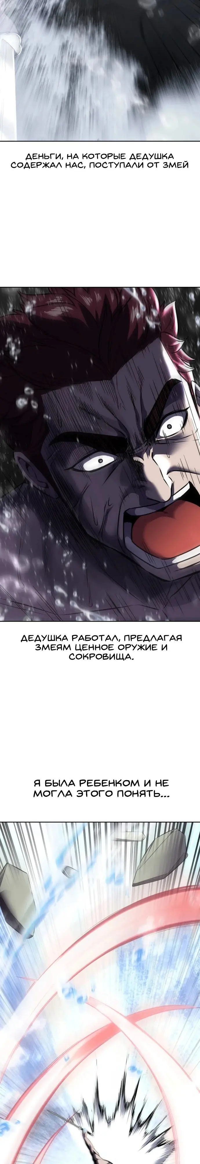Страница 50