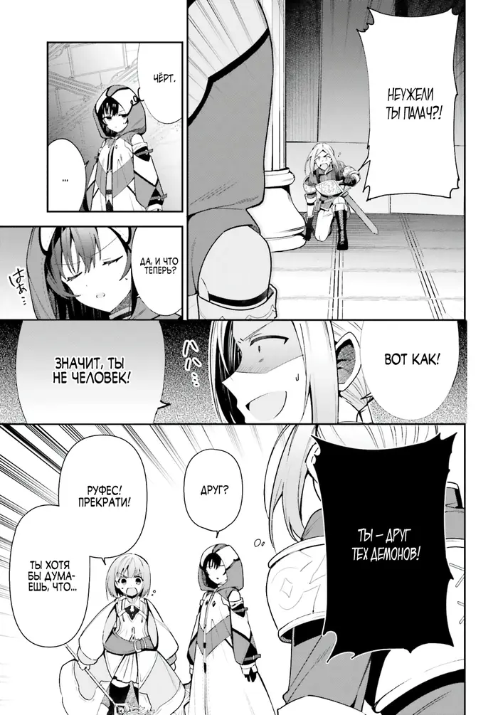 Страница 21