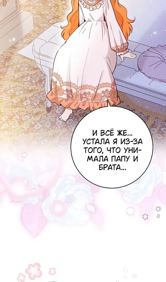 Страница 56