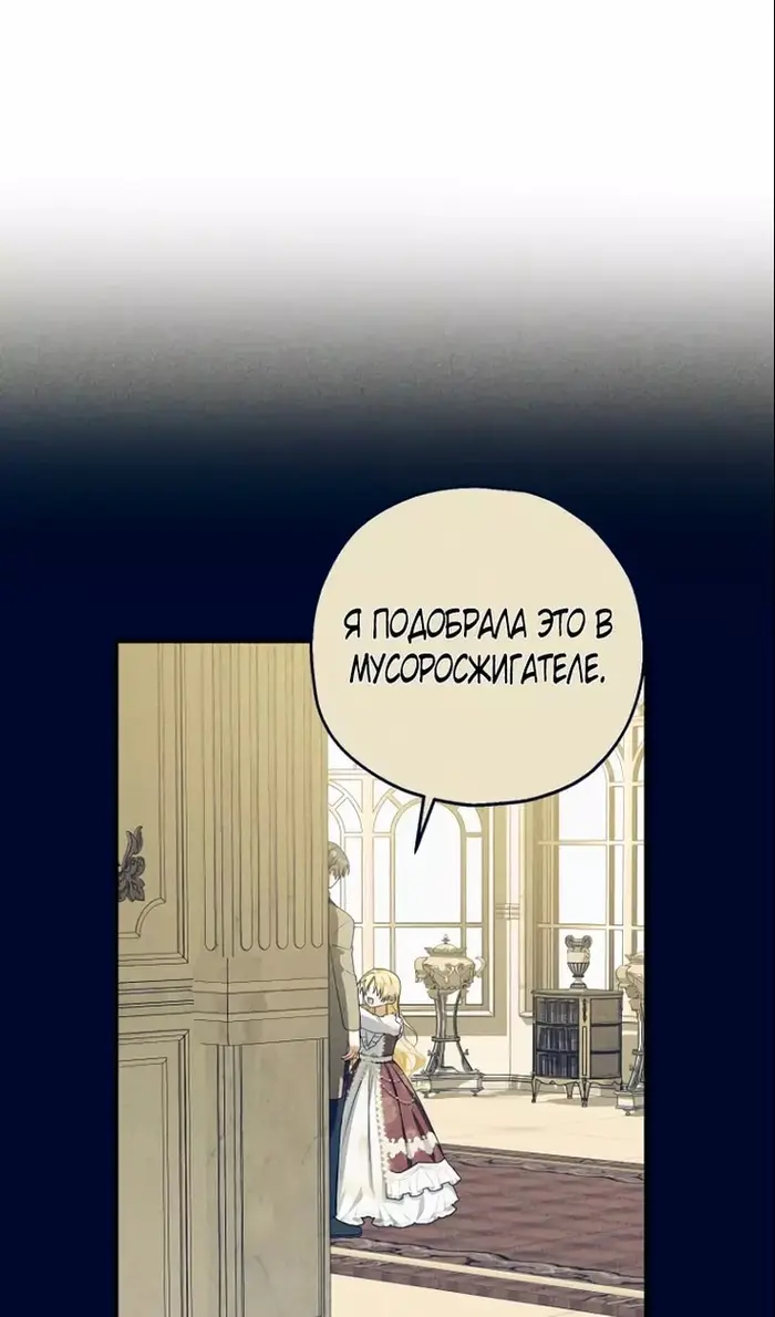 Страница 93