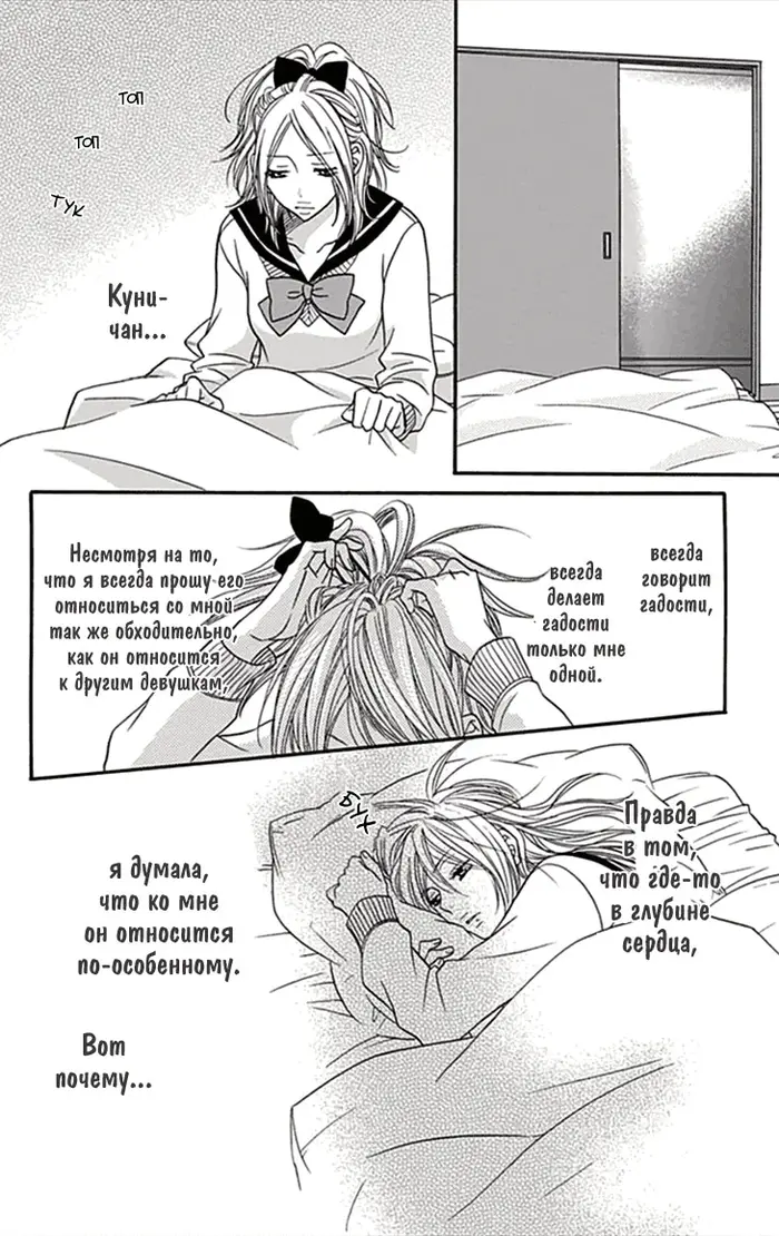 Страница 27
