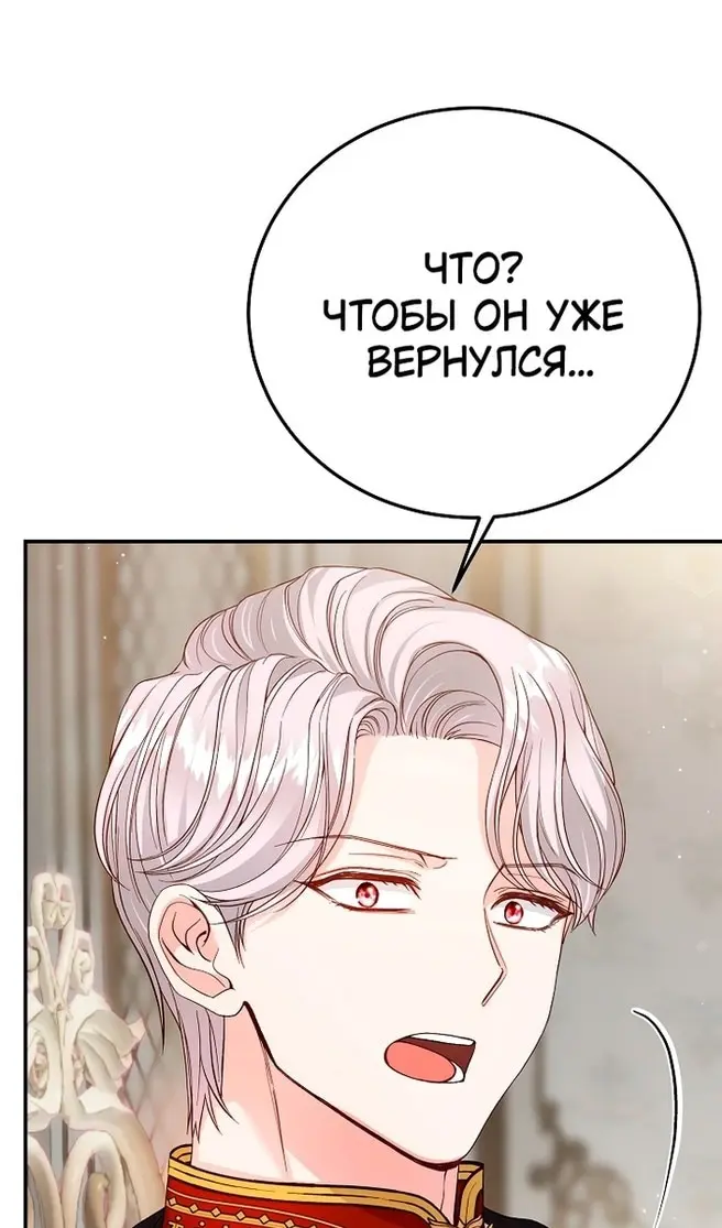 Страница 50