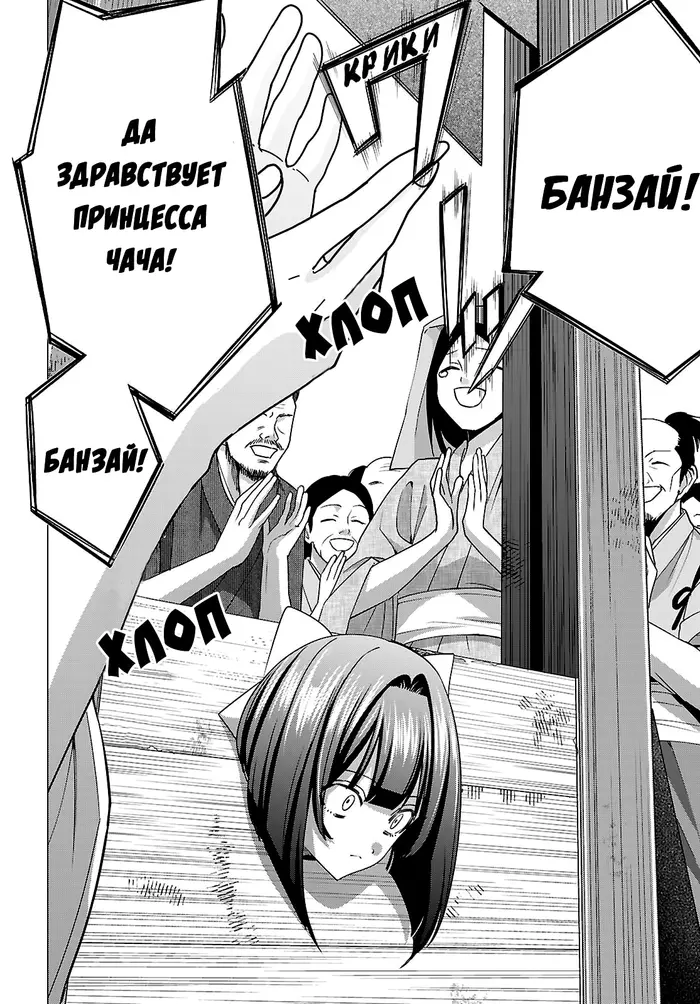 Страница 27