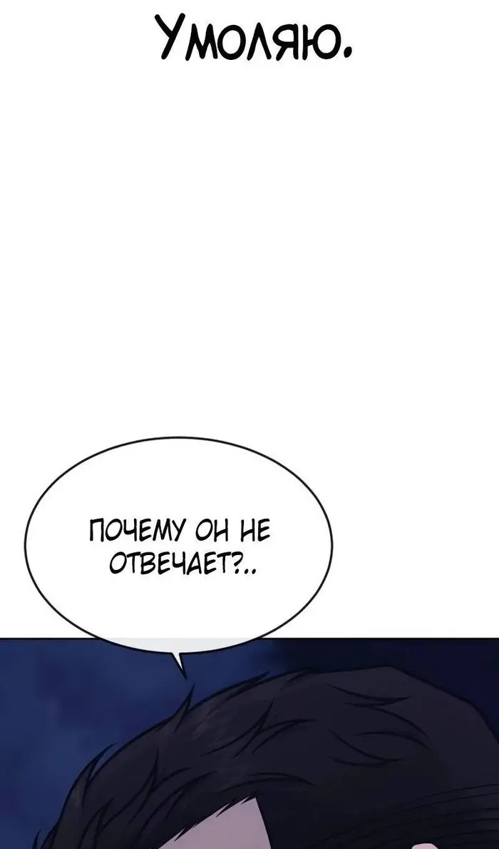Страница 68