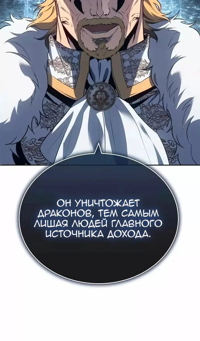 Страница 94