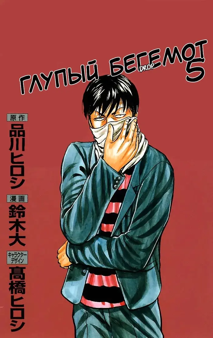 Страница 1