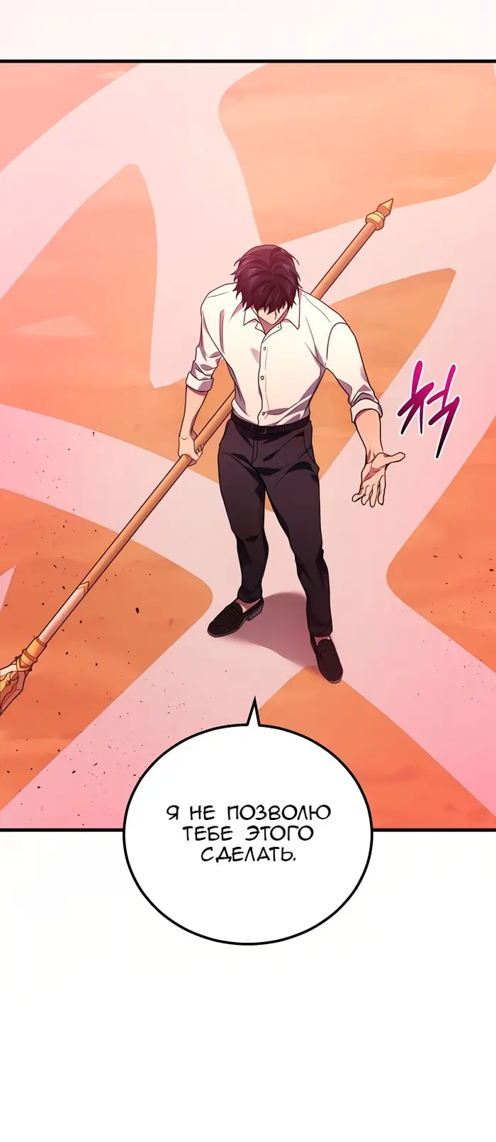 Страница 78
