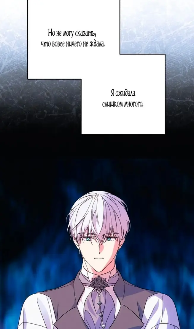 Страница 99