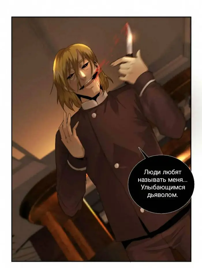 Страница 14