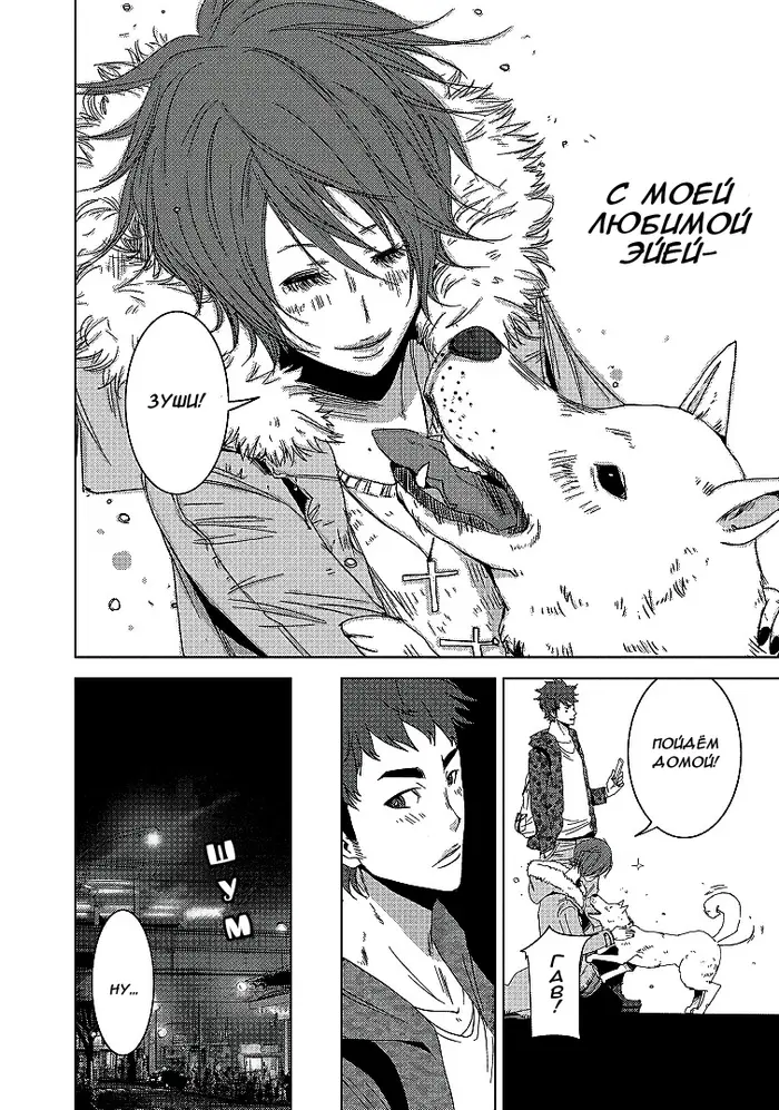 Страница 25