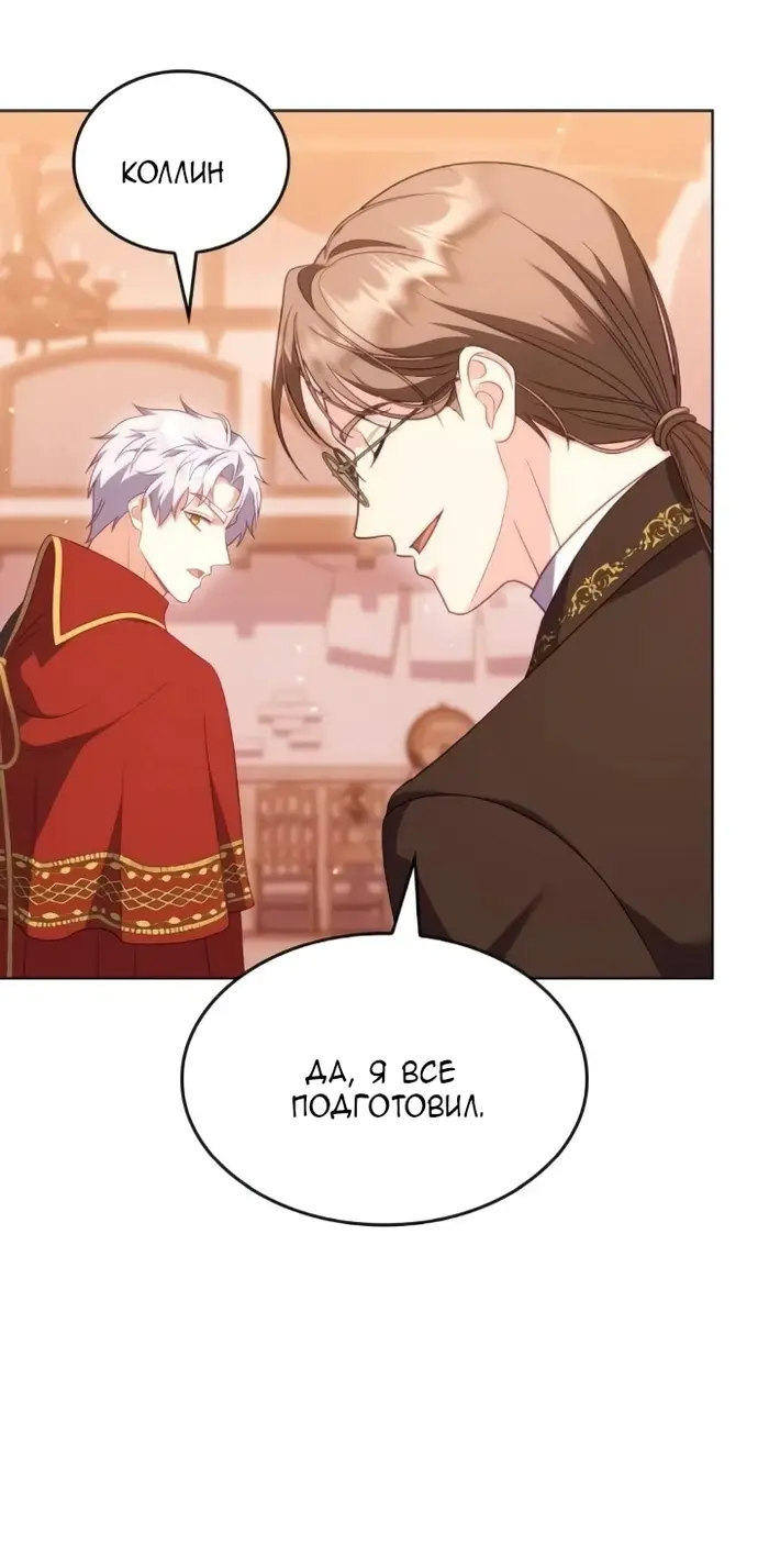 Страница 53