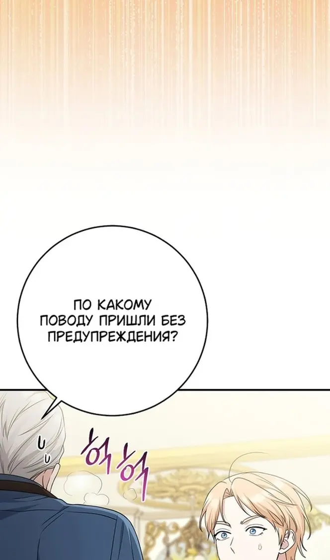 Страница 93