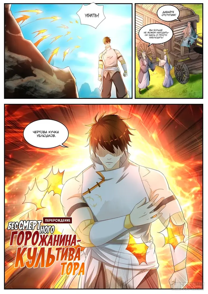 Страница 11